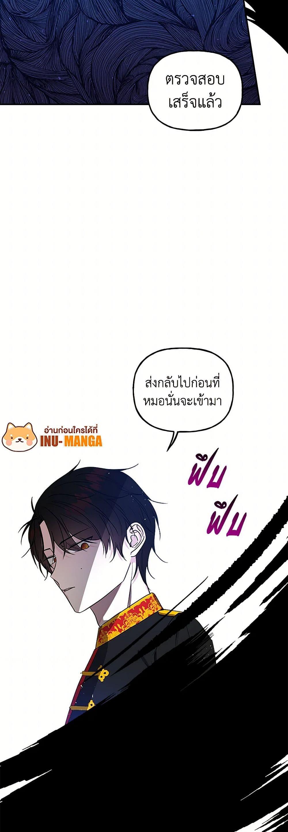 Manga-lc-com อ่านมังงะ อ่านการ์ตูน ออนไลน์ ฟรี Daughter of the Archmage ตอนที่ 1 2 3 4 5 6 7 8 9 10 11 12 13 14 ฟรี ไม่มีโฆษณา Manga-lc - อ่าน มังงะ อ่าน การ์ตูน ออนไลน์ อ่านมังงะ ฟรี