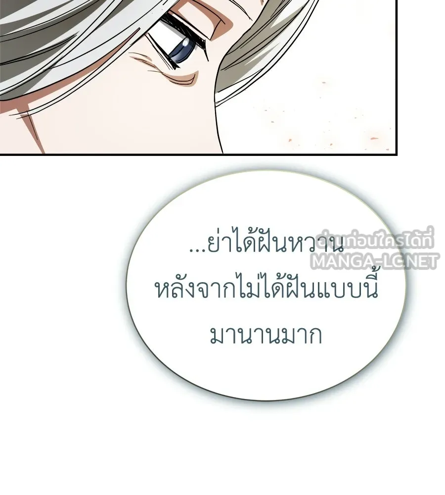 สัญญารักฉบับสุดท้าย ตอนที่ 36 รูปที่ 27