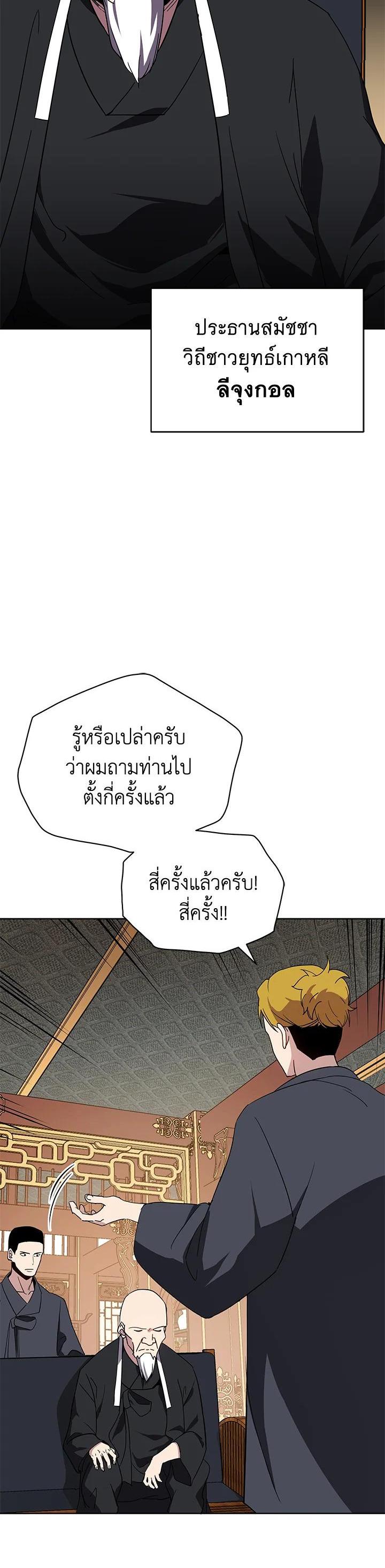 Manga-lc-com อ่านมังงะ อ่านการ์ตูน ออนไลน์ ฟรี The Descent of the Demonic Master ตอนที่ 1 2 3 4 5 6 7 8 9 10 11 12 13 14 ฟรี ไม่มีโฆษณา Manga-lc - อ่าน มังงะ อ่าน การ์ตูน ออนไลน์ อ่านมังงะ ฟรี