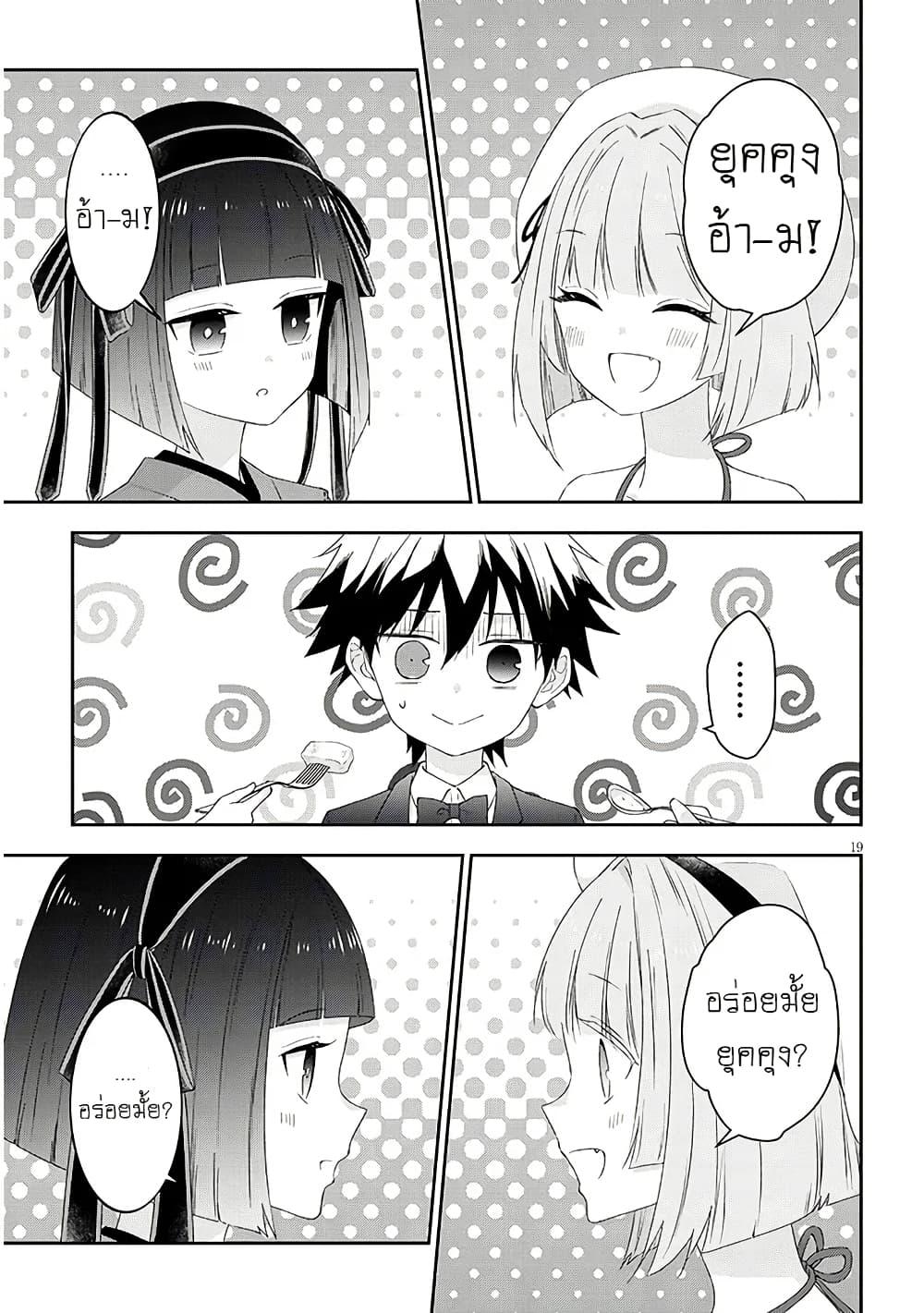 Manga-lc-com อ่านมังงะ อ่านการ์ตูน ออนไลน์ ฟรี Maou ni Natta node, Dungeon Tsukutte Jingai Musume to Honobono suru ตอนที่ 1 2 3 4 5 6 7 8 9 10 11 12 13 14 ฟรี ไม่มีโฆษณา Manga-lc - อ่าน มังงะ อ่าน การ์ตูน ออนไลน์ อ่านมังงะ ฟรี