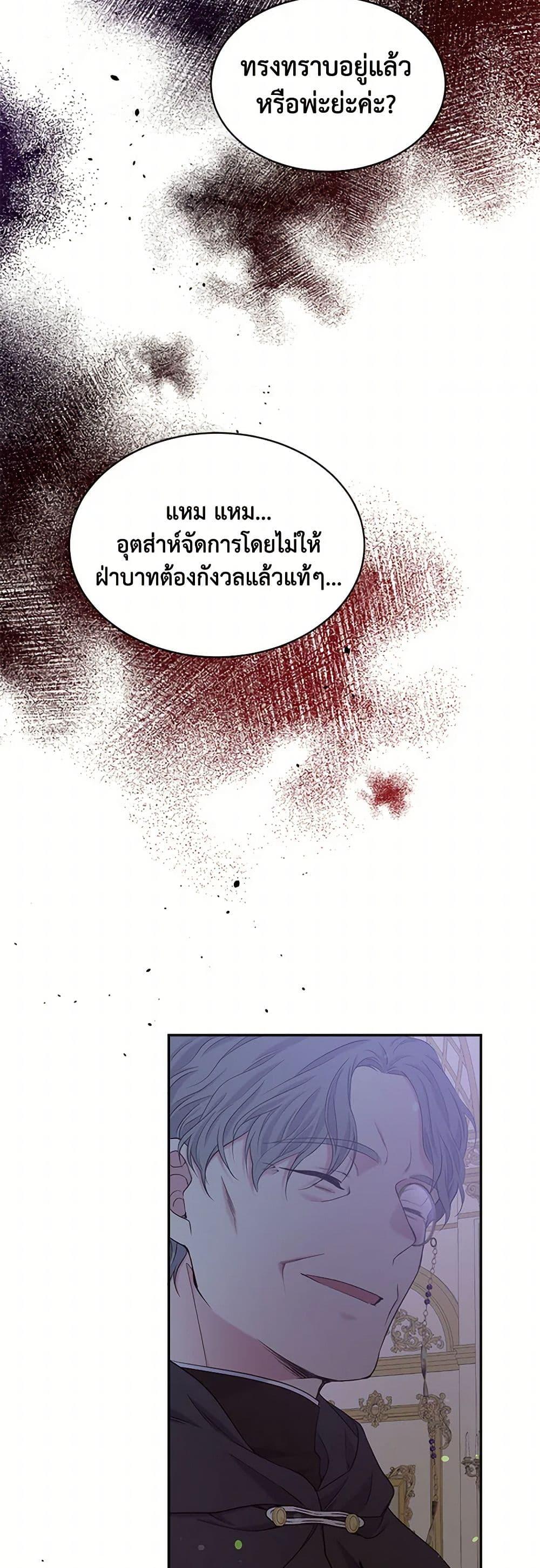 Manga-lc-com อ่านมังงะ อ่านการ์ตูน ออนไลน์ ฟรี My Goal is to Live a Long ตอนที่ 1 2 3 4 5 6 7 8 9 10 11 12 13 14 ฟรี ไม่มีโฆษณา Manga-lc - อ่าน มังงะ อ่าน การ์ตูน ออนไลน์ อ่านมังงะ ฟรี