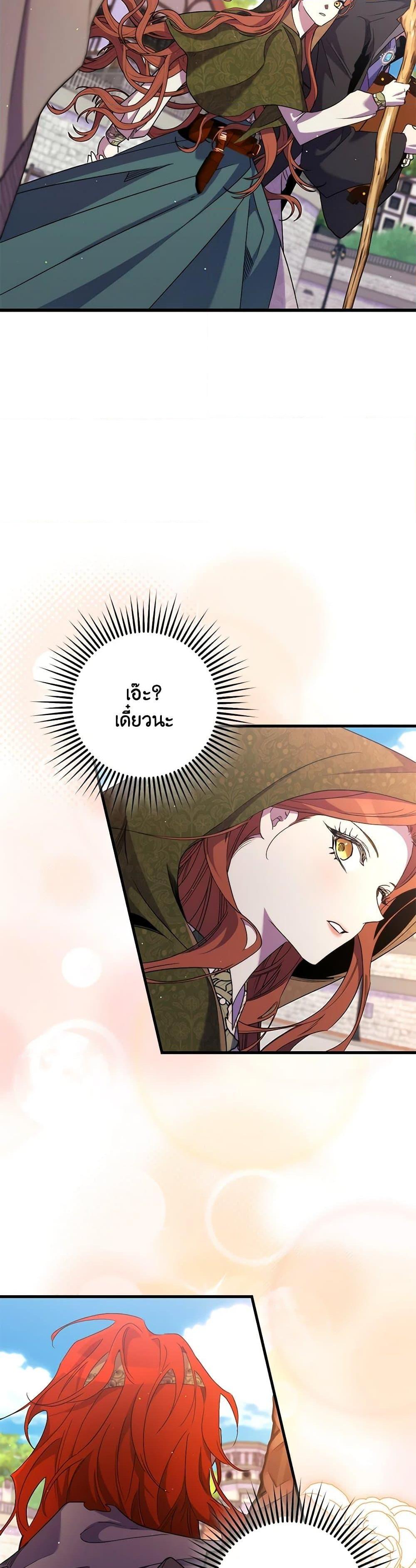 Manga-lc-com อ่านมังงะ อ่านการ์ตูน ออนไลน์ ฟรี I’m Dead, But the Hero Went Crazy ตอนที่ 1 2 3 4 5 6 7 8 9 10 11 12 13 14 ฟรี ไม่มีโฆษณา Manga-lc - อ่าน มังงะ อ่าน การ์ตูน ออนไลน์ อ่านมังงะ ฟรี