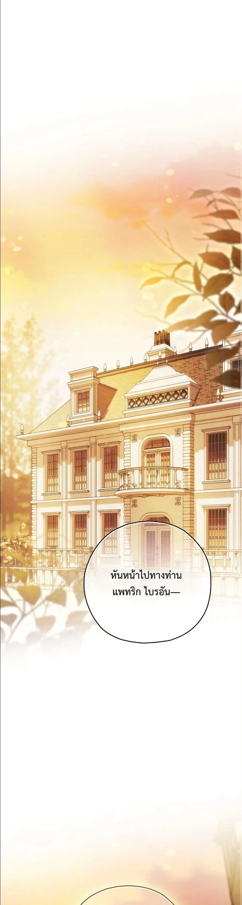 Manga-lc-com อ่านมังงะ อ่านการ์ตูน ออนไลน์ ฟรี Looking For The Villainess Contract Husband ตอนที่ 1 2 3 4 5 6 7 8 9 10 11 12 13 14 ฟรี ไม่มีโฆษณา Manga-lc - อ่าน มังงะ อ่าน การ์ตูน ออนไลน์ อ่านมังงะ ฟรี