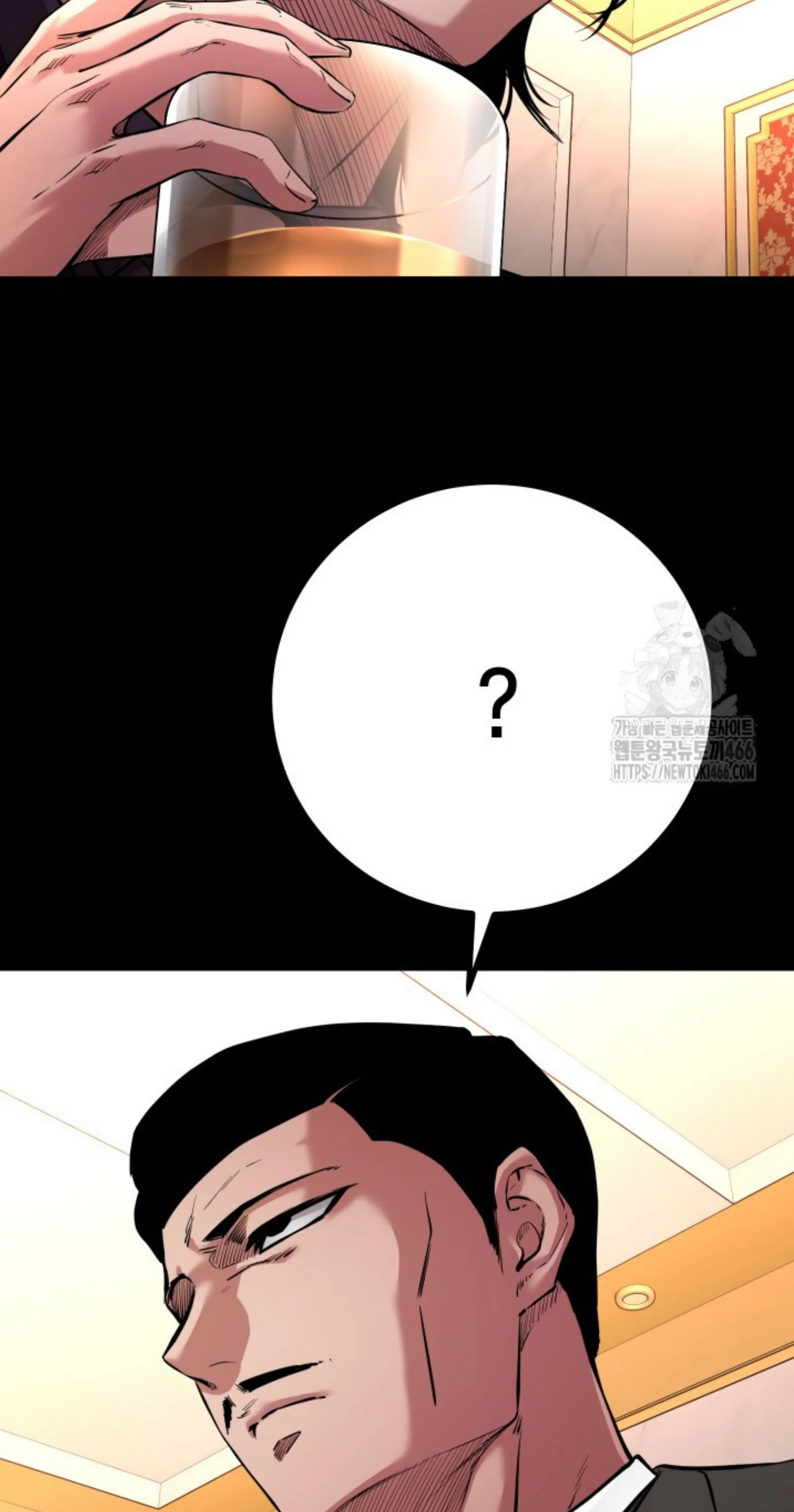 Blade of Retribution ดาบแห_งการลงท_ณฑ_ ตอนที่ ตอนที่ 53 รูปที่ 85