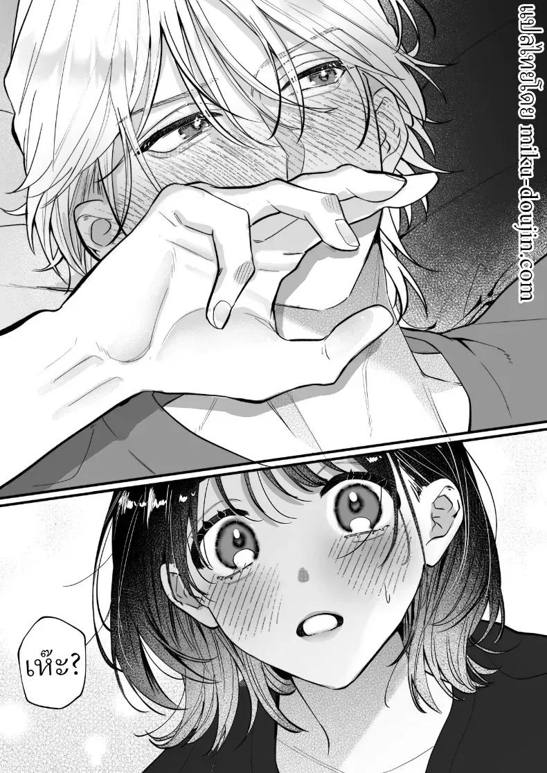 Doujin-Lc- อ่าน โดจิน มังฮวา เกาหลี ญี่ปุ่น จีน แปลไทย อุระซังอยากเป็นมากกว่าคนรู้จัก (Gabu) ตอนที่ 1 2 3 4 5 6 7 8 9 10 11 12 13 14 ฟรี ไม่มีโฆษณา อ่าน โดจิน Manhwa เกาหลี ญี่ปุ่น จีน เรามีครบ คัดมาให้เน้นๆ โดจิน 18+ รับประกันความฟินโดย  Doujin Lc