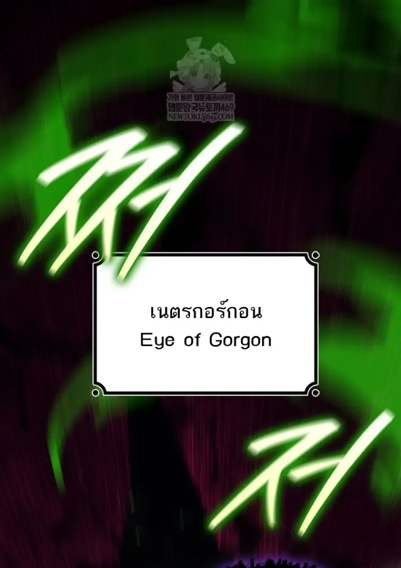 Dragon-Devouring Mage ย_อนเวลาจอมเวทย_กล_นม_งกร ตอนที่ ตอนที่ 129 รูปที่ 40