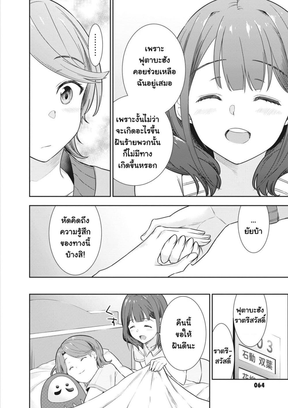 Manga-lc-com อ่านมังงะ อ่านการ์ตูน ออนไลน์ ฟรี Shoujo☆Kageki Revue Starlight Comic Anthology Nine Stories ตอนที่ 1 2 3 4 5 6 7 8 9 10 11 12 13 14 ฟรี ไม่มีโฆษณา Manga-lc - อ่าน มังงะ อ่าน การ์ตูน ออนไลน์ อ่านมังงะ ฟรี