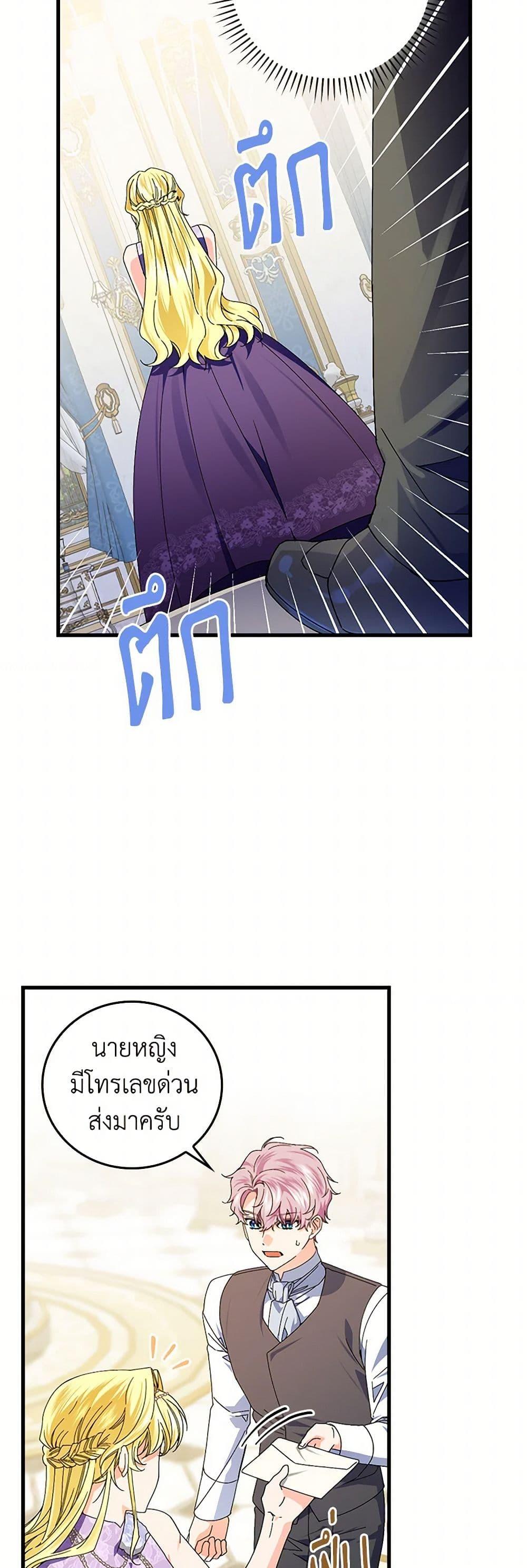 Manga-lc-com อ่านมังงะ อ่านการ์ตูน ออนไลน์ ฟรี The Perfect Plan for a Fairy-Tale Ending ตอนที่ 1 2 3 4 5 6 7 8 9 10 11 12 13 14 ฟรี ไม่มีโฆษณา Manga-lc - อ่าน มังงะ อ่าน การ์ตูน ออนไลน์ อ่านมังงะ ฟรี