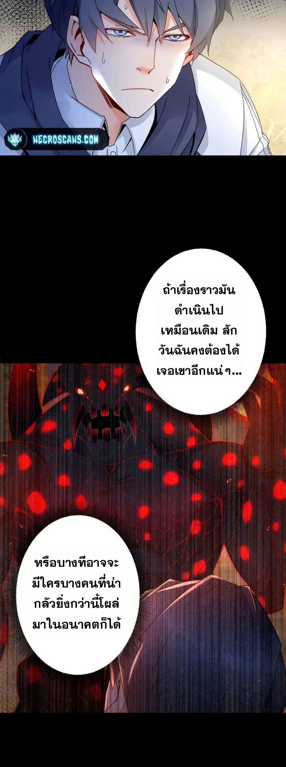 Manga-lc-com อ่านมังงะ อ่านการ์ตูน ออนไลน์ ฟรี Aiming for Maximal Level in a Post-Apocalyptic World ตอนที่ 1 2 3 4 5 6 7 8 9 10 11 12 13 14 ฟรี ไม่มีโฆษณา Manga-lc - อ่าน มังงะ อ่าน การ์ตูน ออนไลน์ อ่านมังงะ ฟรี