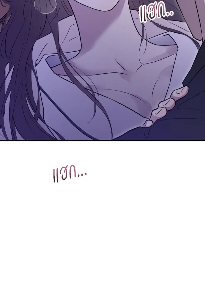 รักไร้ราคา ตอนที่ 20 รูปที่ 85