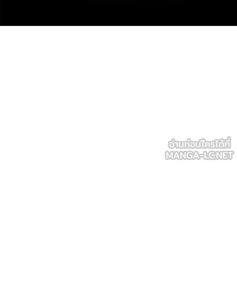 Pyramid Game เกมพีระมิด ตอนที่ 98 รูปที่ 129