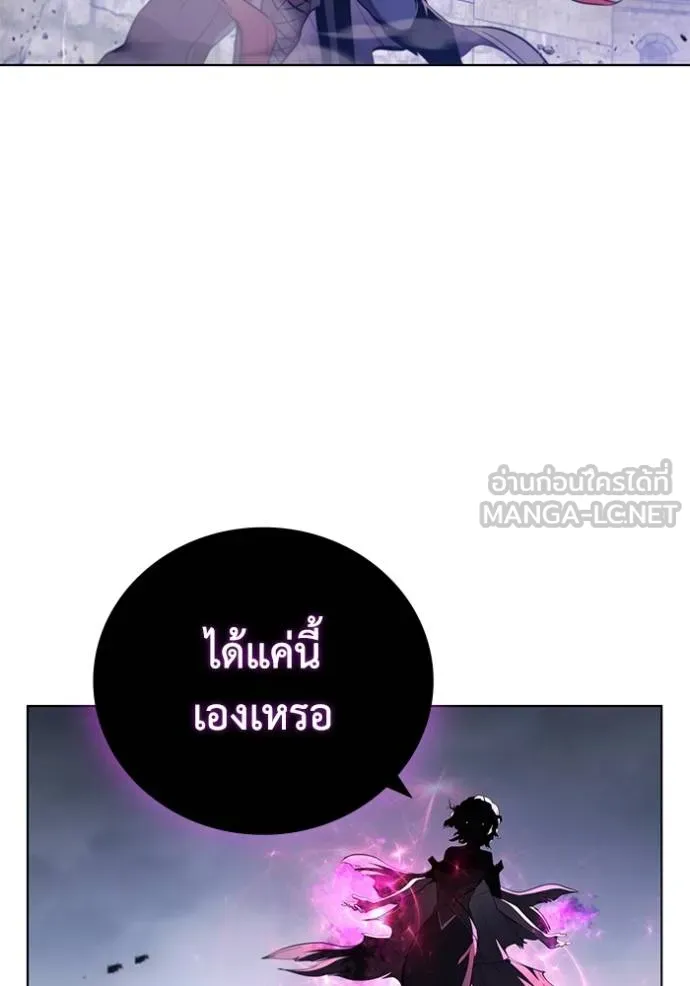 เกิดใหม่ในร่างดยุก ตอนที่ 91 รูปที่ 9