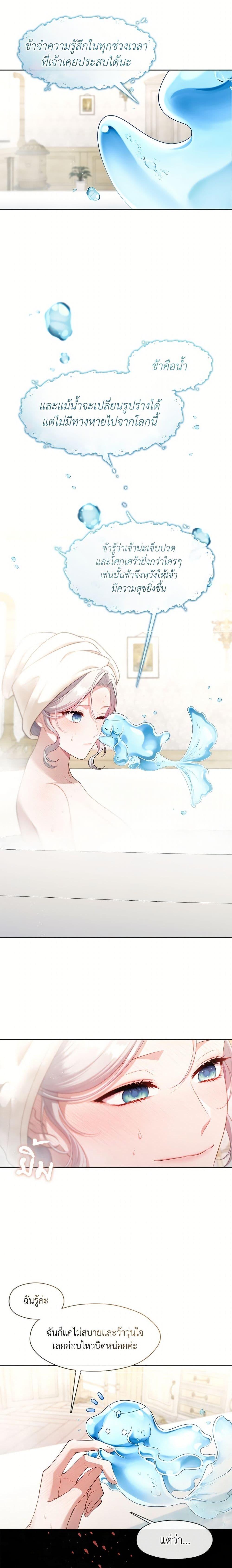 Manga-lc-com อ่านมังงะ อ่านการ์ตูน ออนไลน์ ฟรี The S-Class Hunter Doesn’t Want to Be a Villainous Princess ตอนที่ 1 2 3 4 5 6 7 8 9 10 11 12 13 14 ฟรี ไม่มีโฆษณา Manga-lc - อ่าน มังงะ อ่าน การ์ตูน ออนไลน์ อ่านมังงะ ฟรี