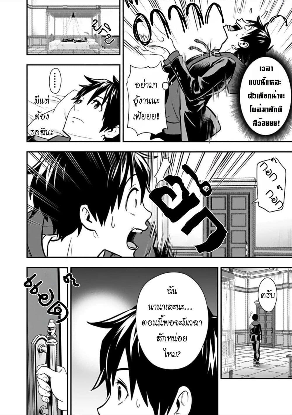 Manga-lc-com อ่านมังงะ อ่านการ์ตูน ออนไลน์ ฟรี Isekai class shoukan saretara R18 no skill o kakutoku shita node, yaritai houdai sasete moraimasu! ตอนที่ 1 2 3 4 5 6 7 8 9 10 11 12 13 14 ฟรี ไม่มีโฆษณา Manga-lc - อ่าน มังงะ อ่าน การ์ตูน ออนไลน์ อ่านมังงะ ฟรี