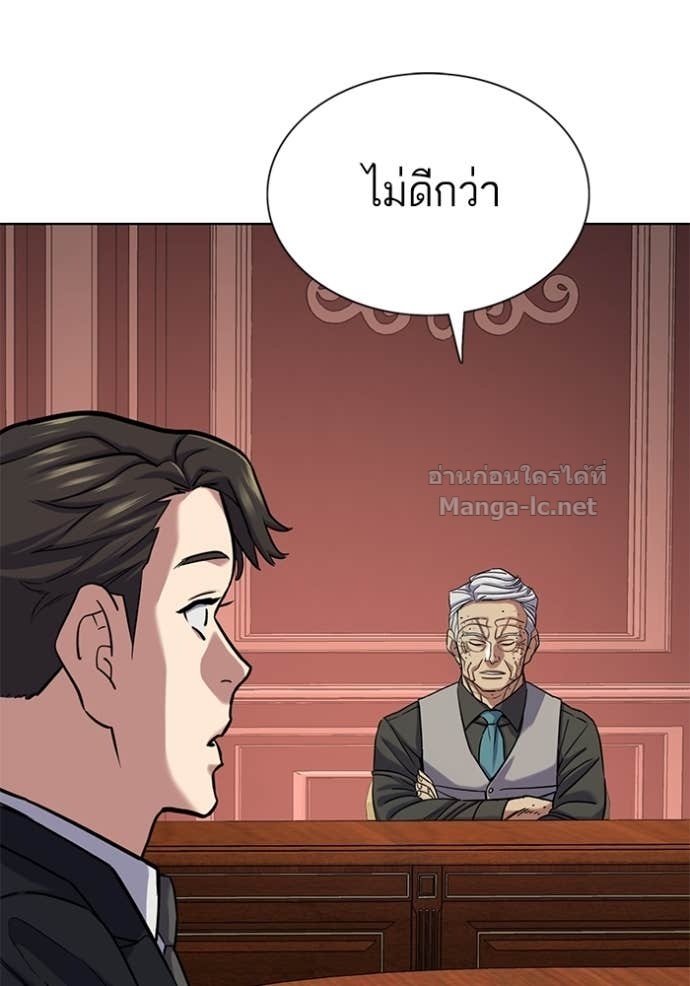 Doujin-Lc- อ่าน โดจิน มังฮวา เกาหลี ญี่ปุ่น จีน แปลไทย Reborn Rich ตอนที่ 1 2 3 4 5 6 7 8 9 10 11 12 13 14 ฟรี ไม่มีโฆษณา อ่าน โดจิน Manhwa เกาหลี ญี่ปุ่น จีน เรามีครบ คัดมาให้เน้นๆ โดจิน 18+ รับประกันความฟินโดย Doujin Lc