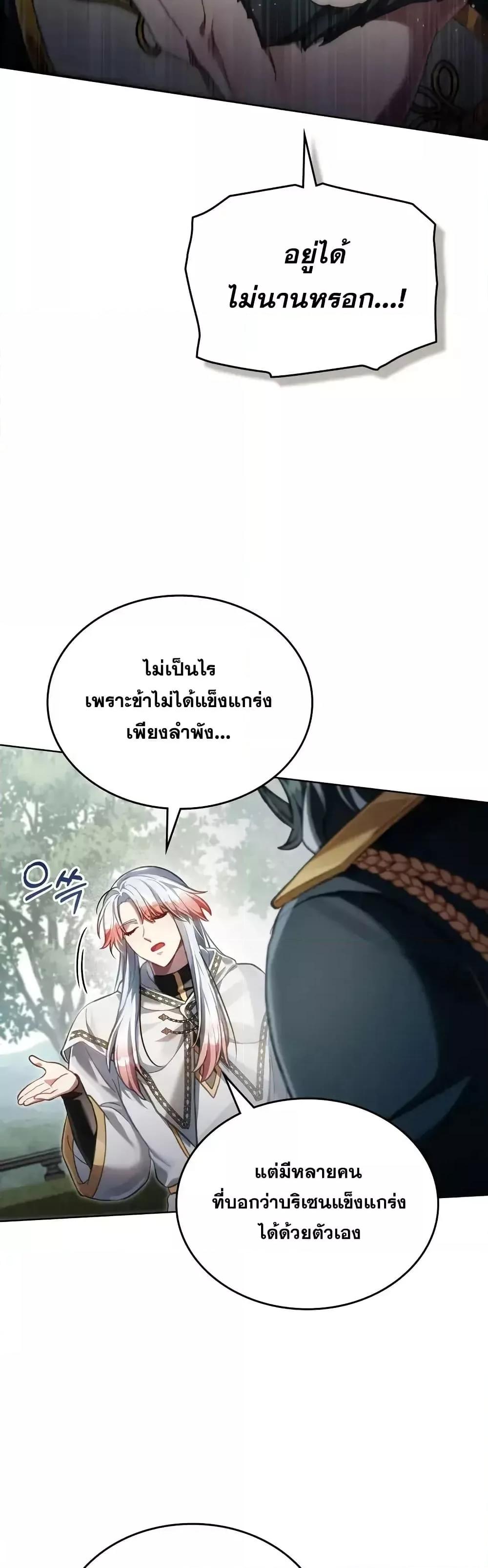 Manga-lc-com อ่านมังงะ อ่านการ์ตูน ออนไลน์ ฟรี RebornastheE ตอนที่ 1 2 3 4 5 6 7 8 9 10 11 12 13 14 ฟรี ไม่มีโฆษณา Manga-lc - อ่าน มังงะ อ่าน การ์ตูน ออนไลน์ อ่านมังงะ ฟรี