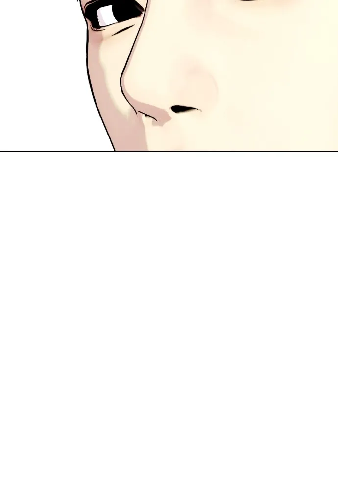 หมาหัวเน่าเก๋าเกินไป ตอนที่ 79 รูปที่ 44