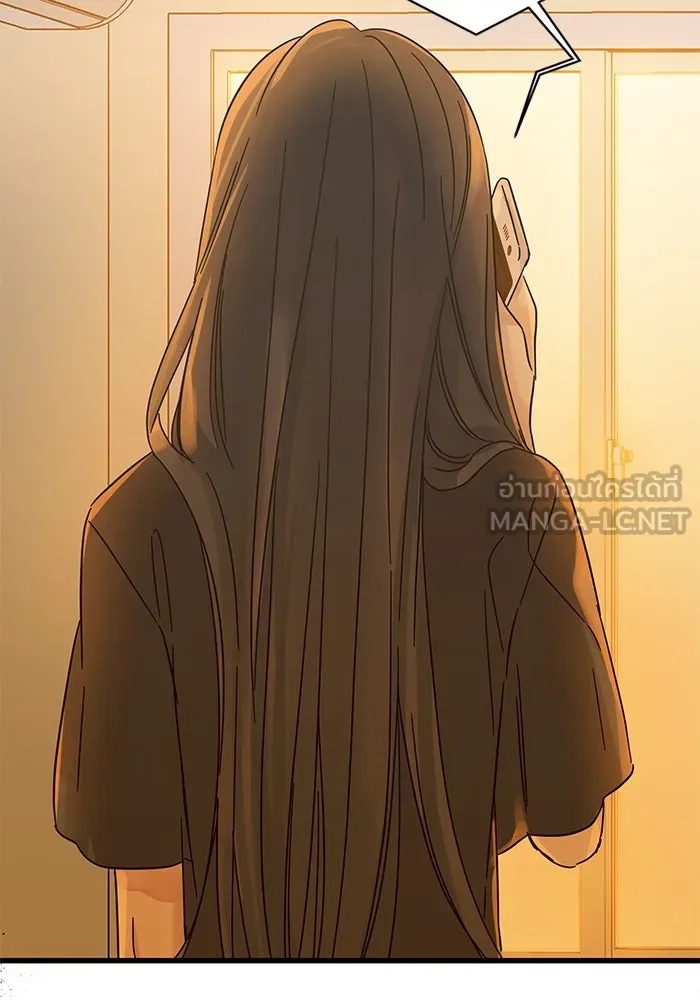 ฉันมันร้าย หรือเพราะโลกไม่น่ารัก ตอนที่ 166 รูปที่ 72