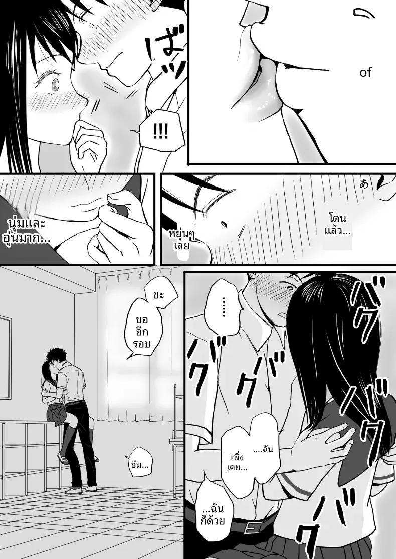 Doujin-Lc- อ่าน โดจิน มังฮวา เกาหลี ญี่ปุ่น จีน แปลไทย ความสัมพันธ์ที่ไม่ชัดเจน [Tsukuyomi] ตอนที่ 1 2 3 4 5 6 7 8 9 10 11 12 13 14 ฟรี ไม่มีโฆษณา อ่าน โดจิน Manhwa เกาหลี ญี่ปุ่น จีน เรามีครบ คัดมาให้เน้นๆ โดจิน 18+ รับประกันความฟินโดย  Doujin Lc
