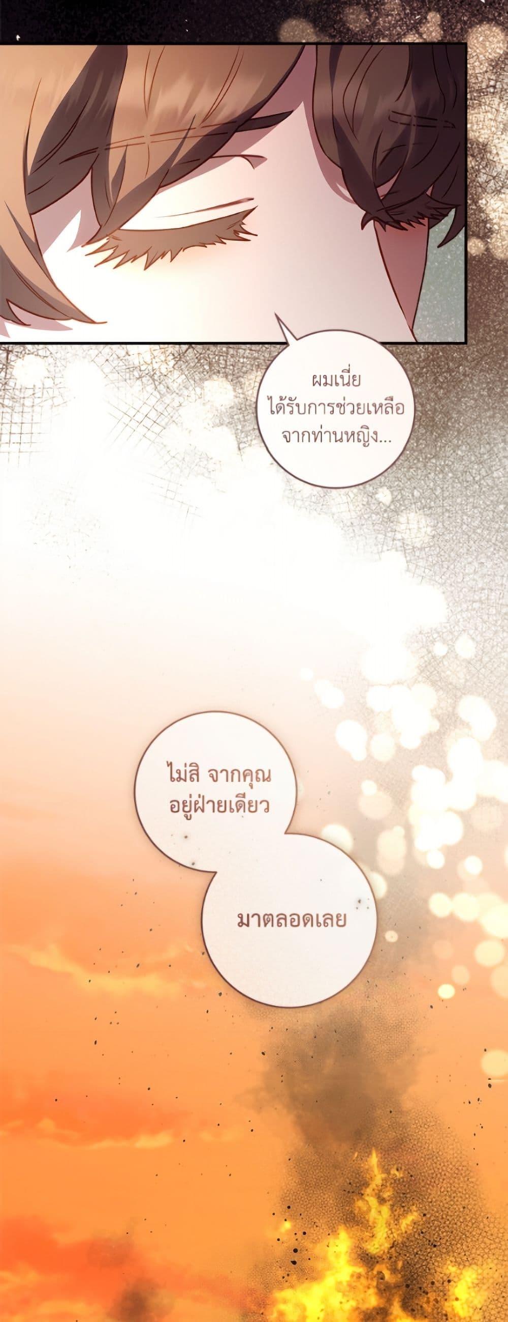 Manga-lc-com อ่านมังงะ อ่านการ์ตูน ออนไลน์ ฟรี I’ll Predict Your Happy Ending ตอนที่ 1 2 3 4 5 6 7 8 9 10 11 12 13 14 ฟรี ไม่มีโฆษณา Manga-lc - อ่าน มังงะ อ่าน การ์ตูน ออนไลน์ อ่านมังงะ ฟรี