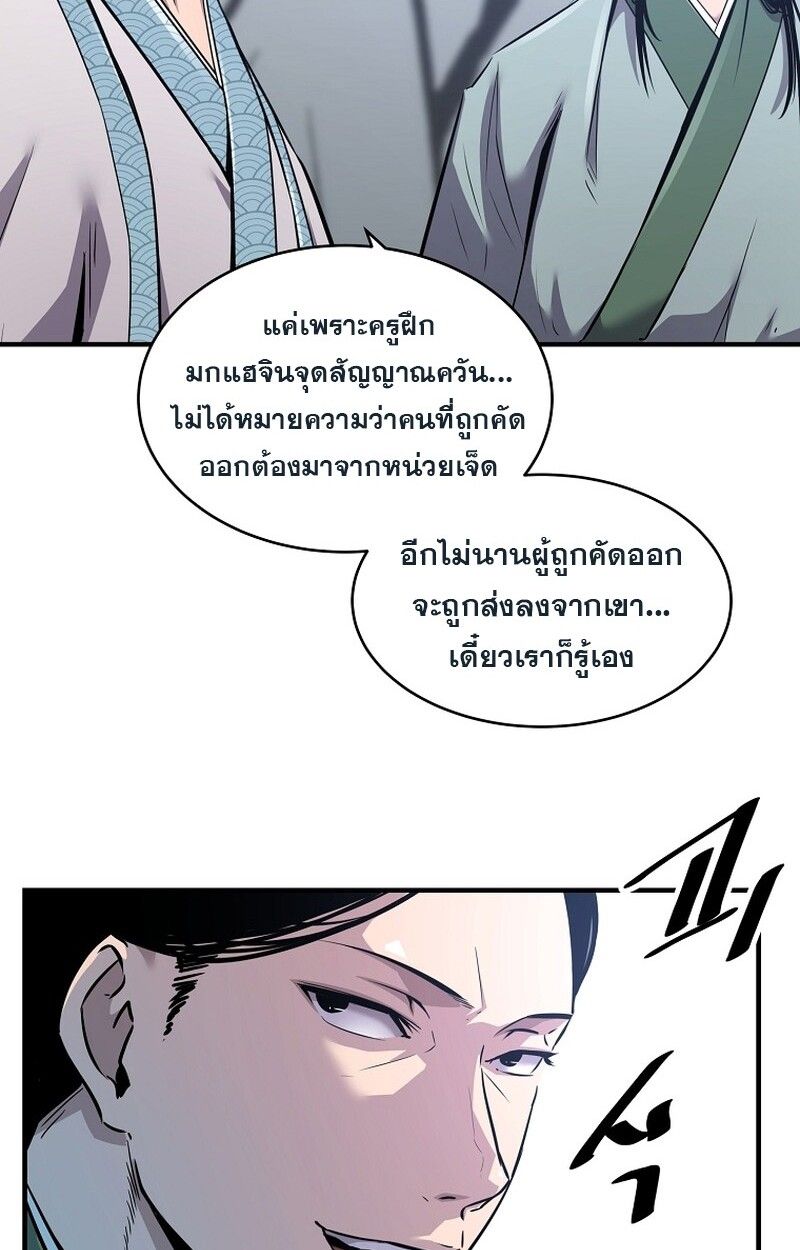 Manga-lc-com อ่านมังงะ อ่านการ์ตูน ออนไลน์ ฟรี The Best Martial Arts Instructor In The World ตอนที่ 1 2 3 4 5 6 7 8 9 10 11 12 13 14 ฟรี ไม่มีโฆษณา Manga-lc - อ่าน มังงะ อ่าน การ์ตูน ออนไลน์ อ่านมังงะ ฟรี