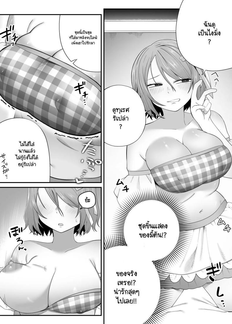 Doujin-Lc- อ่าน โดจิน มังฮวา เกาหลี ญี่ปุ่น จีน แปลไทย คนที่ไม่คิดว่าจะได้เจอ [Edamunio] Idol sotsugyō shita oshi to apuri de matchingu suru hanashi ตอนที่ 1 2 3 4 5 6 7 8 9 10 11 12 13 14 ฟรี ไม่มีโฆษณา อ่าน โดจิน Manhwa เกาหลี ญี่ปุ่น จีน เรามีครบ คัดมาให้เน้นๆ โดจิน 18+ รับประกันความฟินโดย  Doujin Lc
