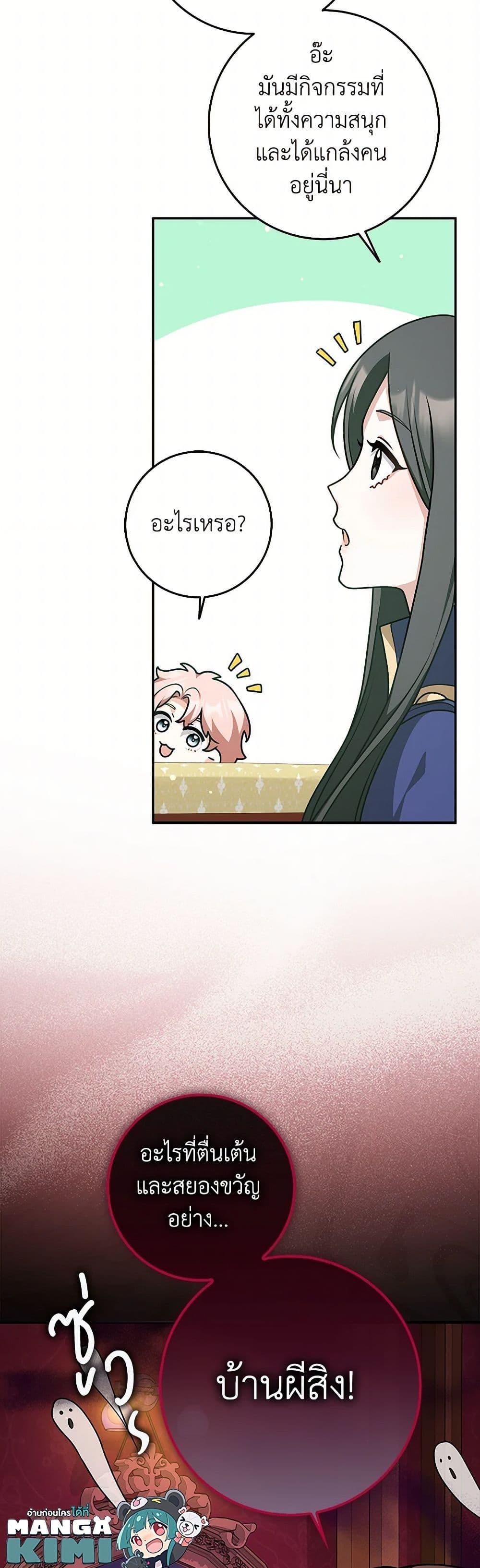 Manga-lc-com อ่านมังงะ อ่านการ์ตูน ออนไลน์ ฟรี Friends Shouldn’t Act This Way ตอนที่ 1 2 3 4 5 6 7 8 9 10 11 12 13 14 ฟรี ไม่มีโฆษณา Manga-lc - อ่าน มังงะ อ่าน การ์ตูน ออนไลน์ อ่านมังงะ ฟรี