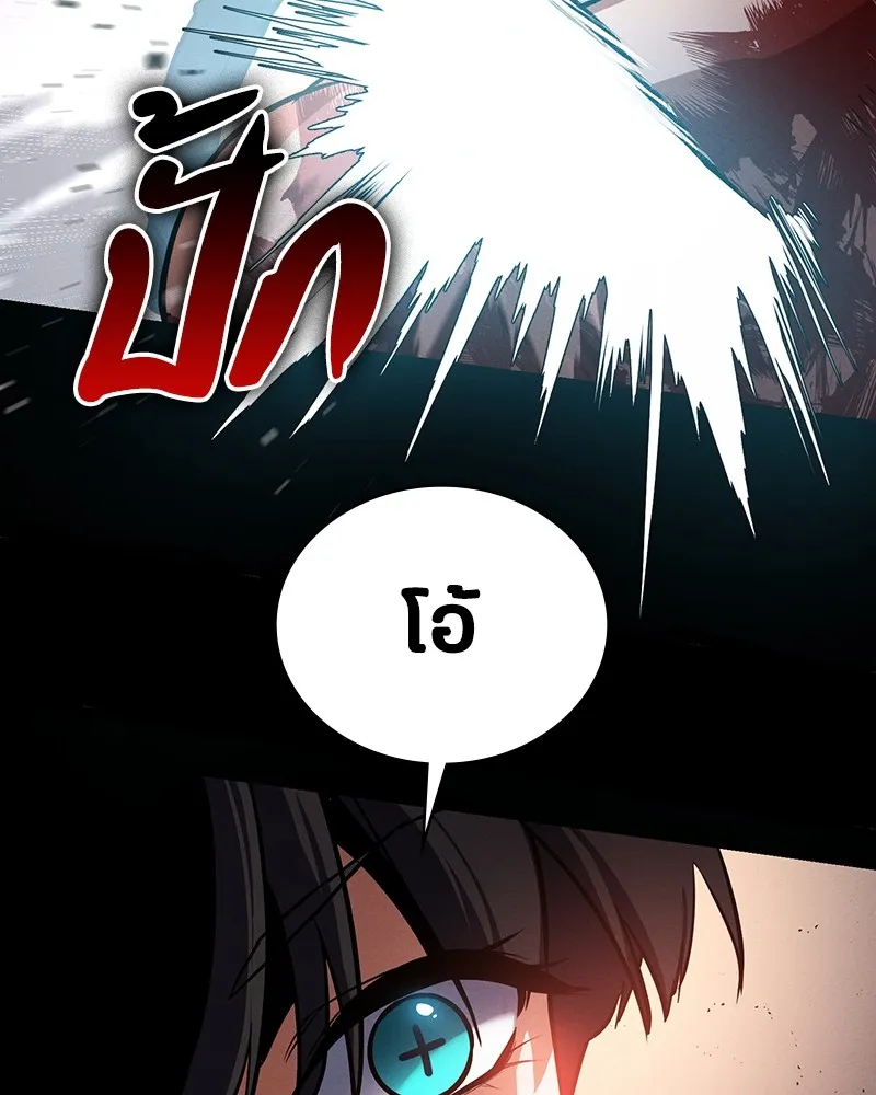 มือสังหารพันธุ์อมตะ ตอนที่ 5 รูปที่ 83