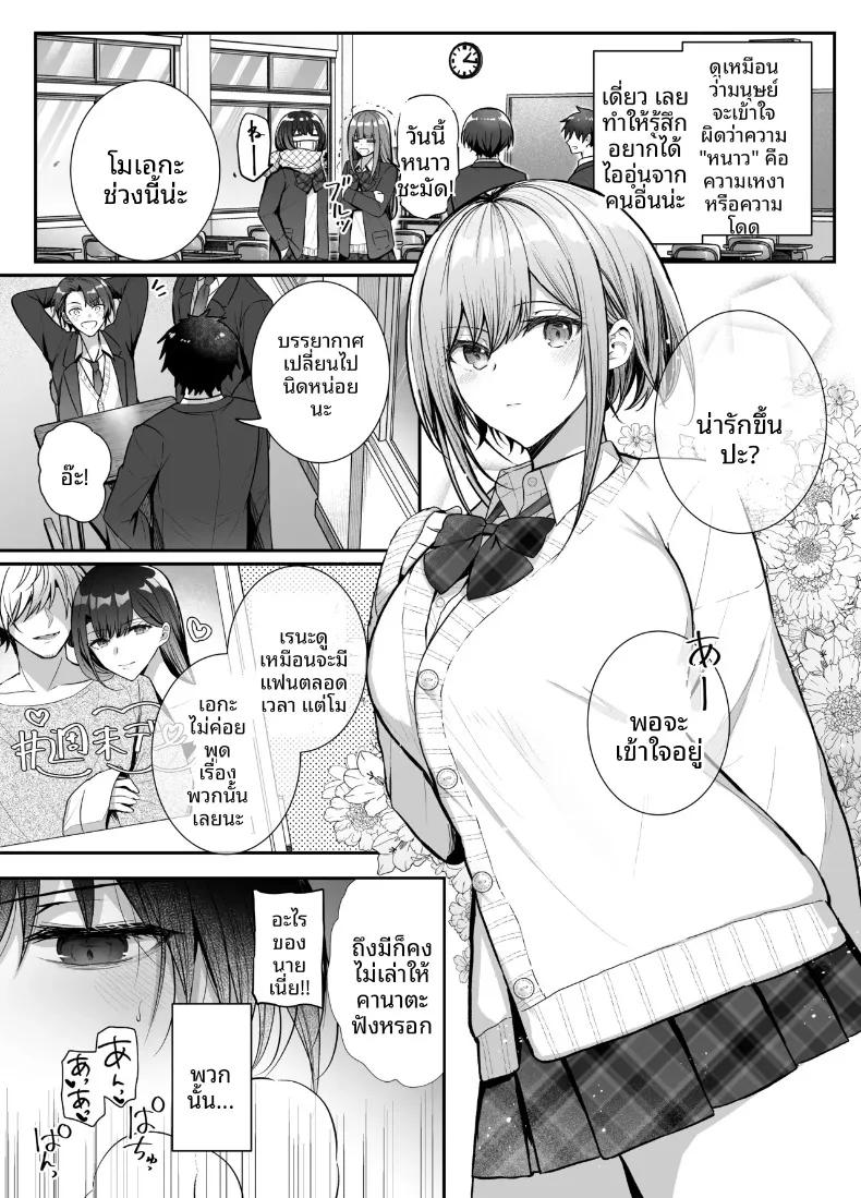 Doujin-Lc- อ่าน โดจิน มังฮวา เกาหลี ญี่ปุ่น จีน แปลไทย จากเพื่อนสนิทสู่วันที่หัวใจใกล้ชิด (glycogen) ตอนที่ 1 2 3 4 5 6 7 8 9 10 11 12 13 14 ฟรี ไม่มีโฆษณา อ่าน โดจิน Manhwa เกาหลี ญี่ปุ่น จีน เรามีครบ คัดมาให้เน้นๆ โดจิน 18+ รับประกันความฟินโดย  Doujin Lc
