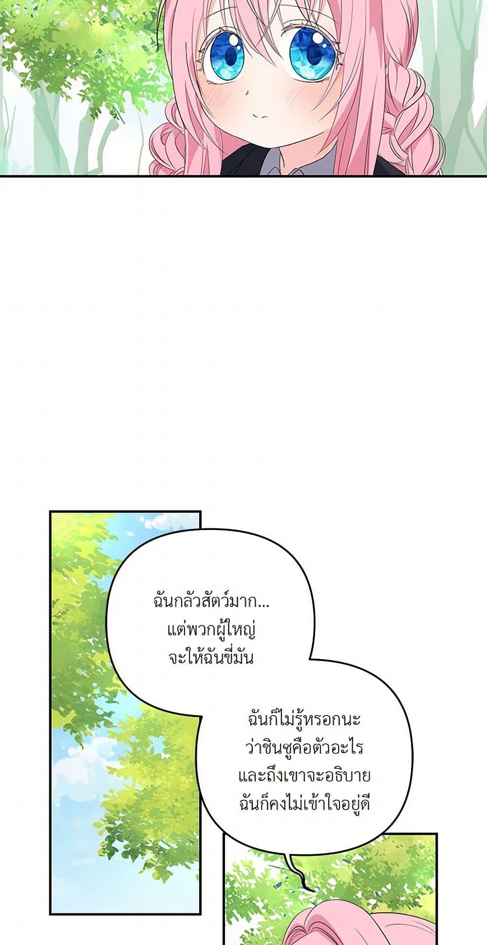 Manga-lc-com อ่านมังงะ อ่านการ์ตูน ออนไลน์ ฟรี Our Little Empress ตอนที่ 1 2 3 4 5 6 7 8 9 10 11 12 13 14 ฟรี ไม่มีโฆษณา Manga-lc - อ่าน มังงะ อ่าน การ์ตูน ออนไลน์ อ่านมังงะ ฟรี