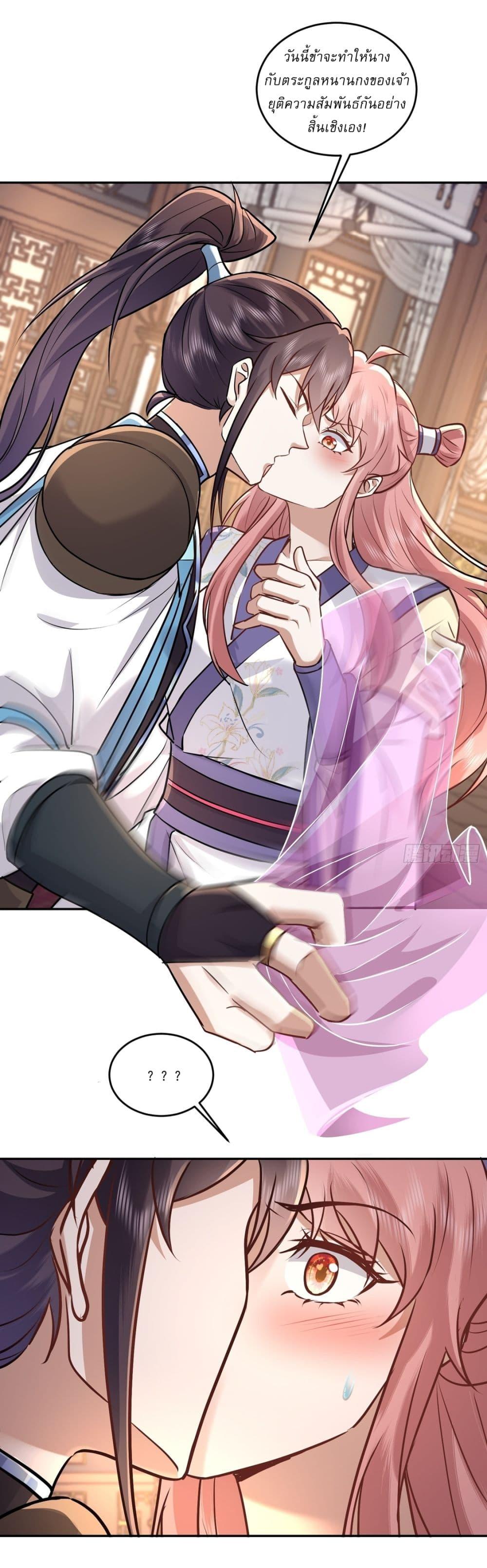 Manga-lc-com อ่านมังงะ อ่านการ์ตูน ออนไลน์ ฟรี As An Immortal, I Only Practice Forbidden Arts ตอนที่ 1 2 3 4 5 6 7 8 9 10 11 12 13 14 ฟรี ไม่มีโฆษณา Manga-lc - อ่าน มังงะ อ่าน การ์ตูน ออนไลน์ อ่านมังงะ ฟรี