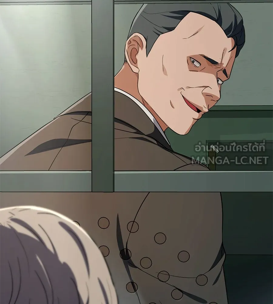 คอลเซ็นเตอร์เปลี่ยนชีวิต ตอนที่ 29 ของขวัญ รูปที่ 207