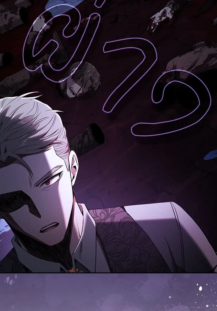 นักดาบอัจฉริยะจากอะคาเดมี ตอนที่ 62 รูปที่ 71