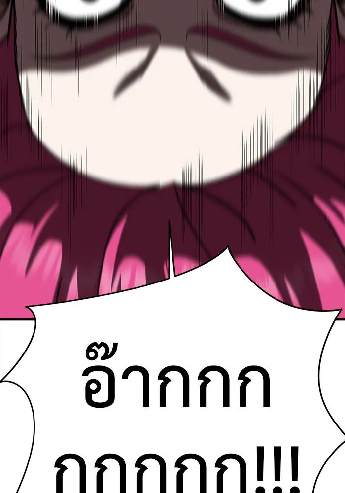 ช่วยเปลี่ยนฉันที ตอนที่ 140. ฮานายอง 13 รูปที่ 157