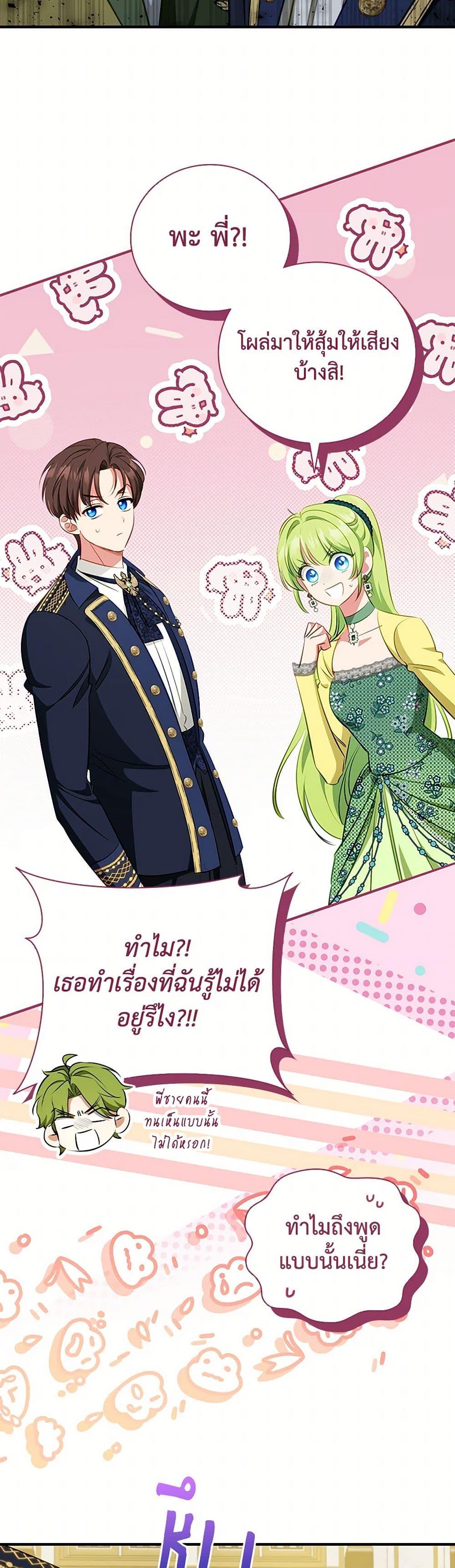 Manga-lc-com อ่านมังงะ อ่านการ์ตูน ออนไลน์ ฟรี The Heroine is a Man! ตอนที่ 1 2 3 4 5 6 7 8 9 10 11 12 13 14 ฟรี ไม่มีโฆษณา Manga-lc - อ่าน มังงะ อ่าน การ์ตูน ออนไลน์ อ่านมังงะ ฟรี