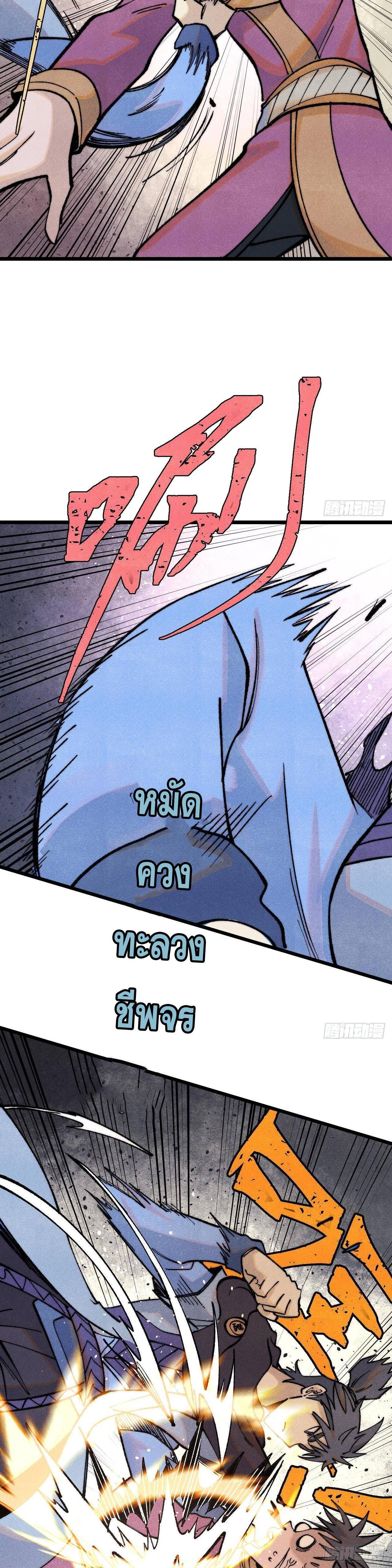 Manga-lc-com อ่านมังงะ อ่านการ์ตูน ออนไลน์ ฟรี All Hail the Sect Leader ตอนที่ 1 2 3 4 5 6 7 8 9 10 11 12 13 14 ฟรี ไม่มีโฆษณา Manga-lc - อ่าน มังงะ อ่าน การ์ตูน ออนไลน์ อ่านมังงะ ฟรี