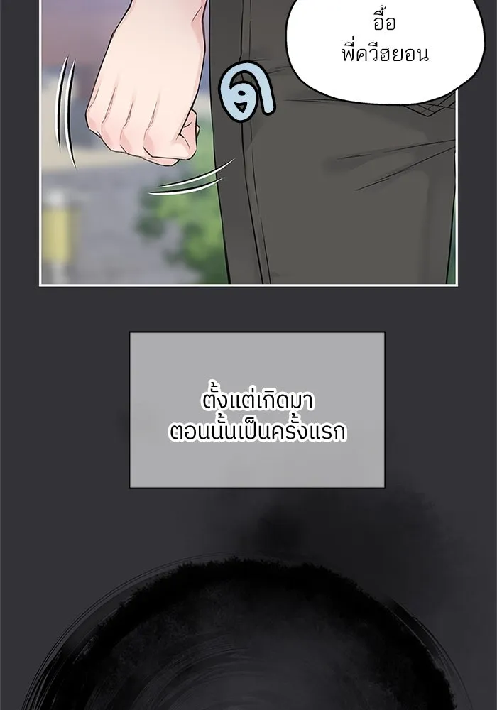 สลับรัก สลับชะตา ตอนที่ 46 รูปที่ 89