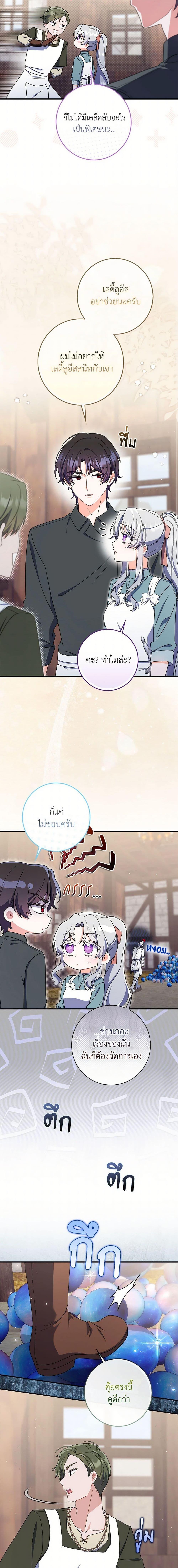 Manga-lc-com อ่านมังงะ อ่านการ์ตูน ออนไลน์ ฟรี I Listened to My Husband and Brought In a Lover ตอนที่ 1 2 3 4 5 6 7 8 9 10 11 12 13 14 ฟรี ไม่มีโฆษณา Manga-lc - อ่าน มังงะ อ่าน การ์ตูน ออนไลน์ อ่านมังงะ ฟรี