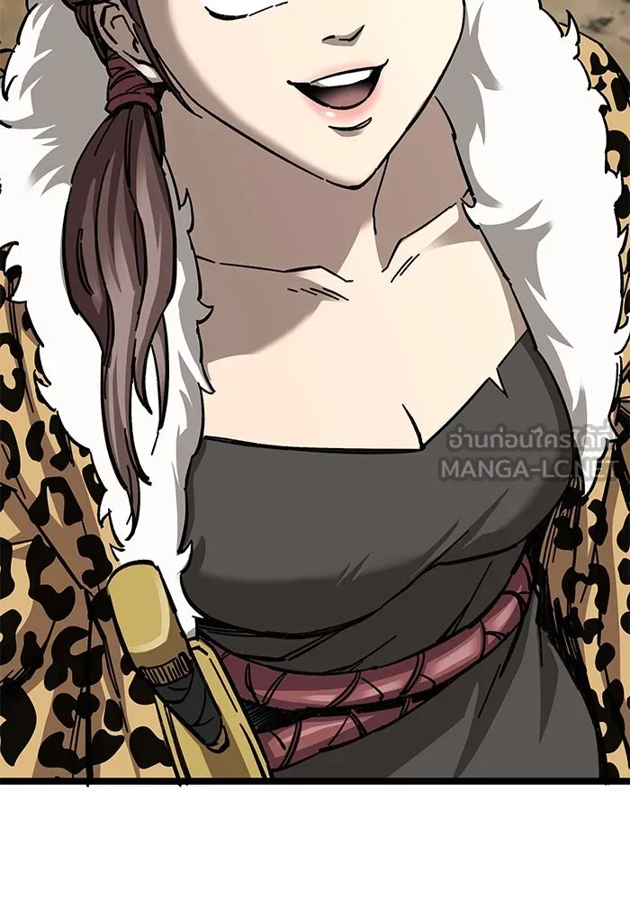 คุณปู่จอมยุทธกับหลานสาวสุดแกร่ง ตอนที่ 11 รูปที่ 24