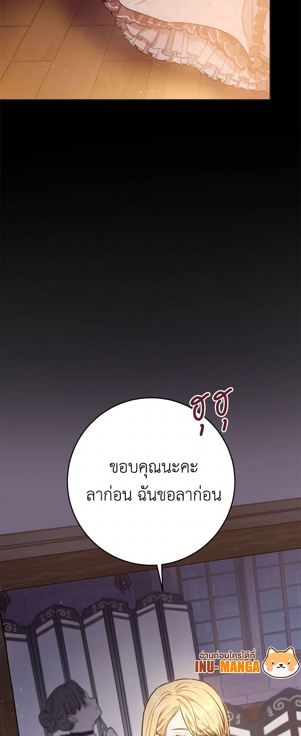 Manga-lc-com อ่านมังงะ อ่านการ์ตูน ออนไลน์ ฟรี The Heiress’s Double Life ตอนที่ 1 2 3 4 5 6 7 8 9 10 11 12 13 14 ฟรี ไม่มีโฆษณา Manga-lc - อ่าน มังงะ อ่าน การ์ตูน ออนไลน์ อ่านมังงะ ฟรี