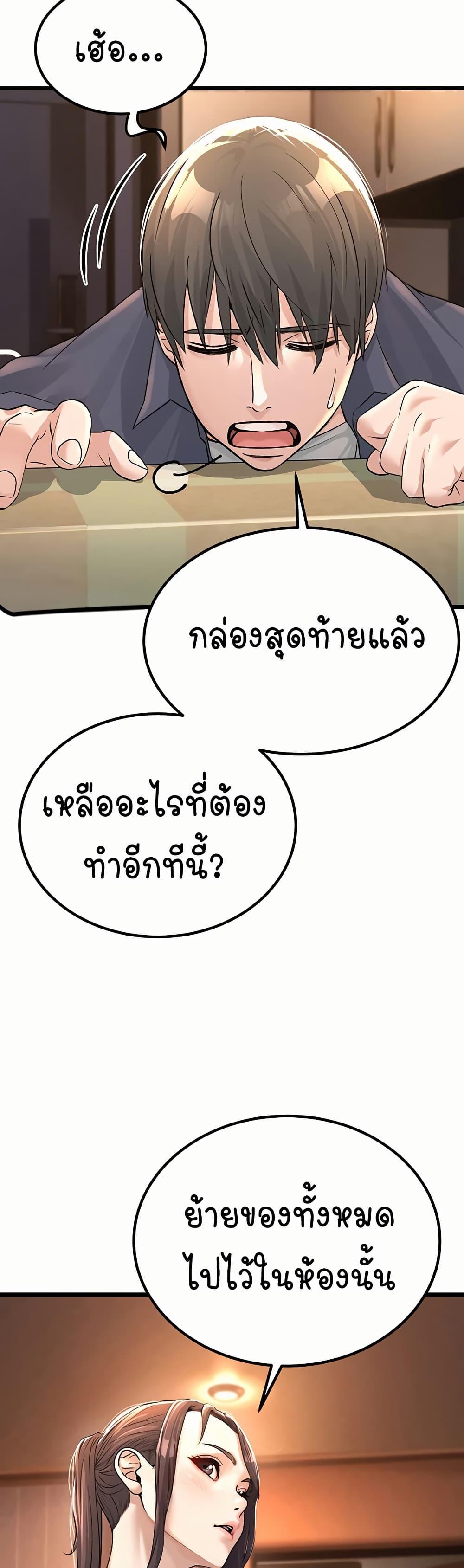 Doujin-Lc- อ่าน โดจิน มังฮวา เกาหลี ญี่ปุ่น จีน แปลไทย The Public Servant’s Double Life ตอนที่ 1 2 3 4 5 6 7 8 9 10 11 12 13 14 ฟรี ไม่มีโฆษณา อ่าน โดจิน Manhwa เกาหลี ญี่ปุ่น จีน เรามีครบ คัดมาให้เน้นๆ โดจิน 18+ รับประกันความฟินโดย  Doujin Lc