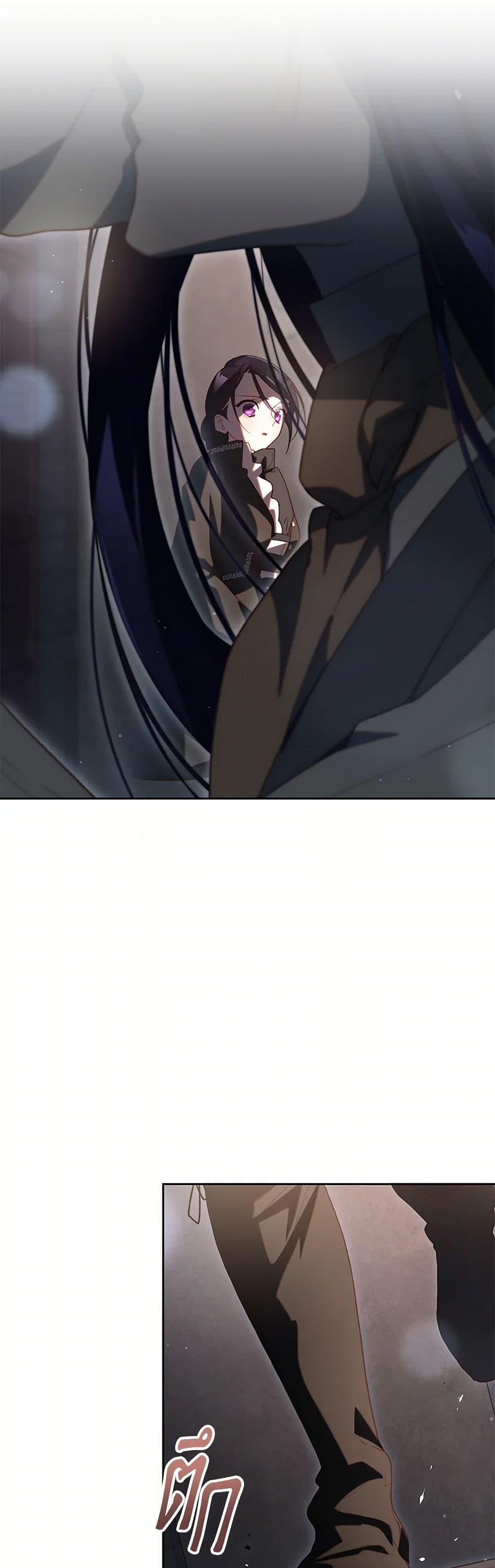 Manga-lc-com อ่านมังงะ อ่านการ์ตูน ออนไลน์ ฟรี Second Life of a Trash Princess ตอนที่ 1 2 3 4 5 6 7 8 9 10 11 12 13 14 ฟรี ไม่มีโฆษณา Manga-lc - อ่าน มังงะ อ่าน การ์ตูน ออนไลน์ อ่านมังงะ ฟรี