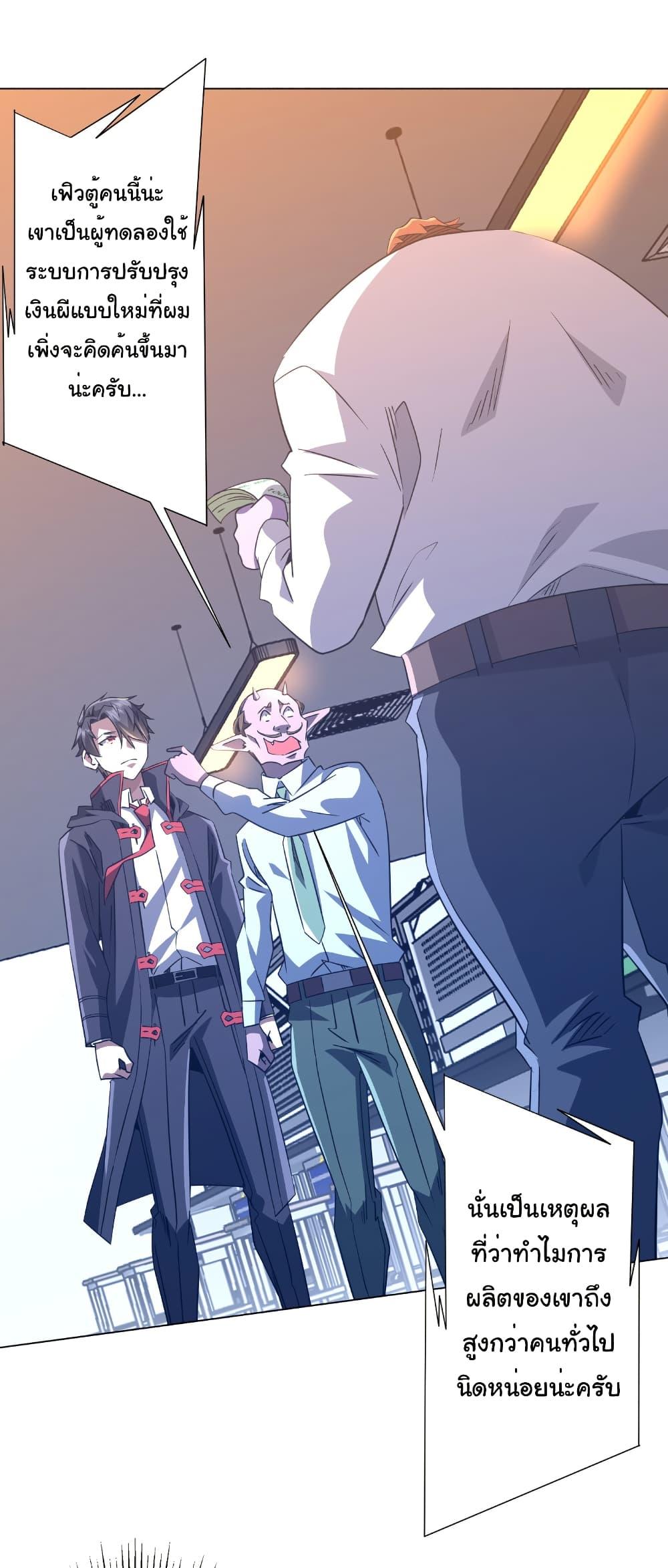 Manga-lc-com อ่านมังงะ อ่านการ์ตูน ออนไลน์ ฟรี Start with Trillions of Coins ตอนที่ 1 2 3 4 5 6 7 8 9 10 11 12 13 14 ฟรี ไม่มีโฆษณา Manga-lc - อ่าน มังงะ อ่าน การ์ตูน ออนไลน์ อ่านมังงะ ฟรี