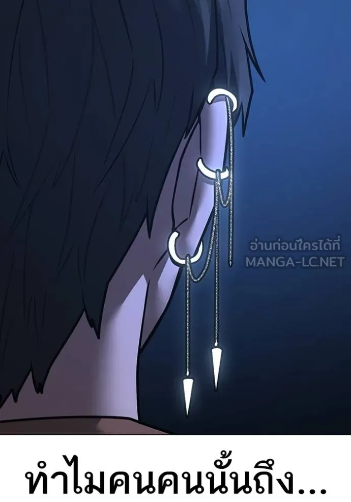 reality ตอนที่ 152 รูปที่ 57