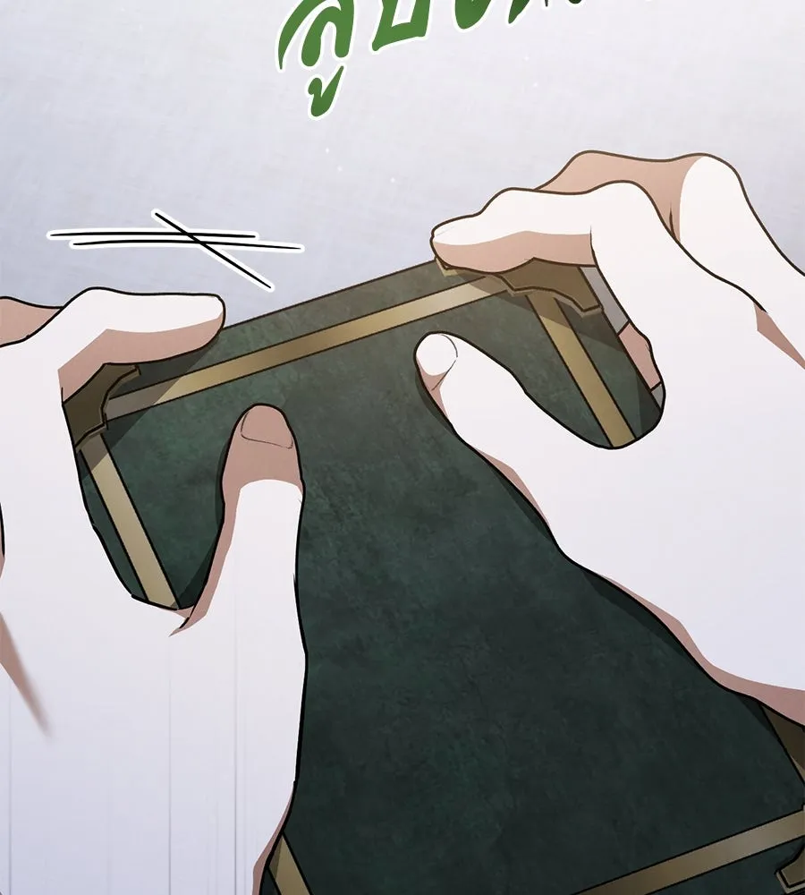 เรือนจำรัก ตอนที่ 65 รูปที่ 32