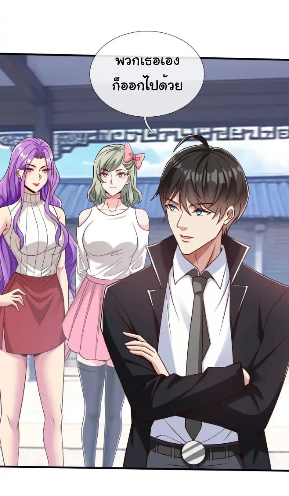 Manga-lc-com อ่านมังงะ อ่านการ์ตูน ออนไลน์ ฟรี I cultivated to become a god in the city ตอนที่ 1 2 3 4 5 6 7 8 9 10 11 12 13 14 ฟรี ไม่มีโฆษณา Manga-lc - อ่าน มังงะ อ่าน การ์ตูน ออนไลน์ อ่านมังงะ ฟรี