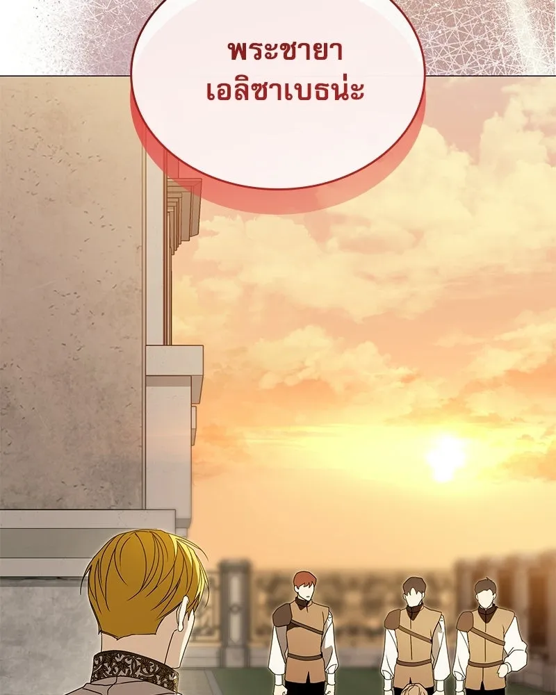 กำราบรักร้ายนายจอมพยศ ตอนที่ 62 รูปที่ 91