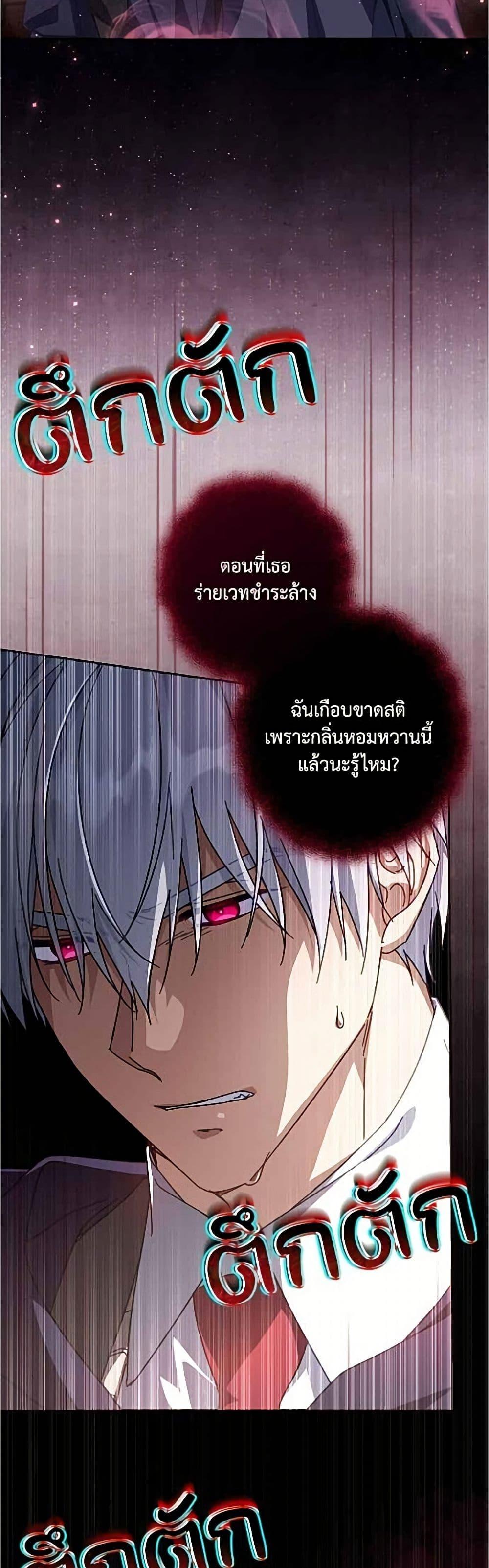 Manga-lc-com อ่านมังงะ อ่านการ์ตูน ออนไลน์ ฟรี Villainess Streamer ตอนที่ 1 2 3 4 5 6 7 8 9 10 11 12 13 14 ฟรี ไม่มีโฆษณา Manga-lc - อ่าน มังงะ อ่าน การ์ตูน ออนไลน์ อ่านมังงะ ฟรี