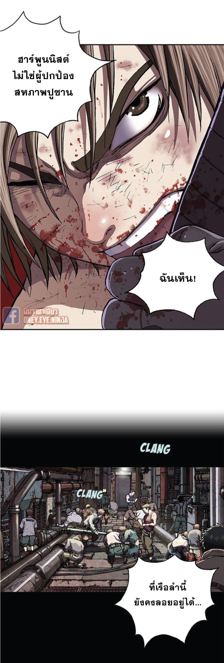 Manga-lc-com อ่านมังงะ อ่านการ์ตูน ออนไลน์ ฟรี Leviathan เลวีอาธาน อสูรกายใต้สมุทร ตอนที่ 1 2 3 4 5 6 7 8 9 10 11 12 13 14 ฟรี ไม่มีโฆษณา Manga-lc - อ่าน มังงะ อ่าน การ์ตูน ออนไลน์ อ่านมังงะ ฟรี