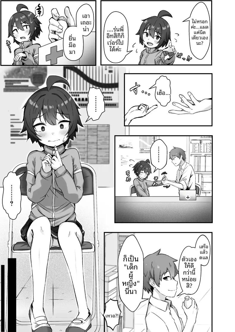 Doujin-Lc- อ่าน โดจิน มังฮวา เกาหลี ญี่ปุ่น จีน แปลไทย สาวห้าวผู้ถูกชายเจ้าชู้หลอกลวงและนอกใจ (Shijimi) ตอนที่ 1 2 3 4 5 6 7 8 9 10 11 12 13 14 ฟรี ไม่มีโฆษณา อ่าน โดจิน Manhwa เกาหลี ญี่ปุ่น จีน เรามีครบ คัดมาให้เน้นๆ โดจิน 18+ รับประกันความฟินโดย  Doujin Lc